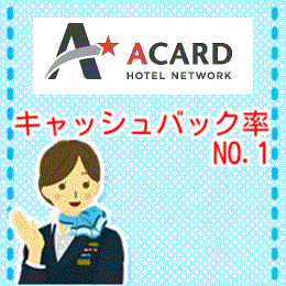 A card