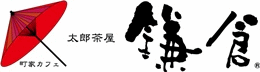 太郎茶屋鎌倉