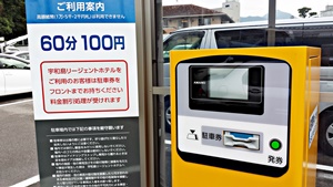 ゲート式駐車場の入口
